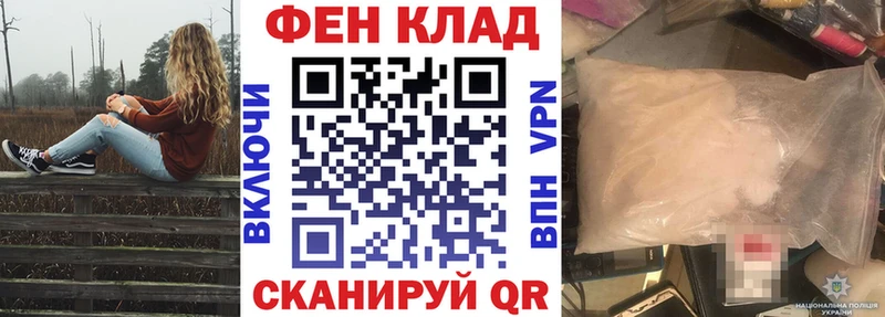 закладка  Павловский Посад  KRAKEN зеркало  АМФЕТАМИН Premium 