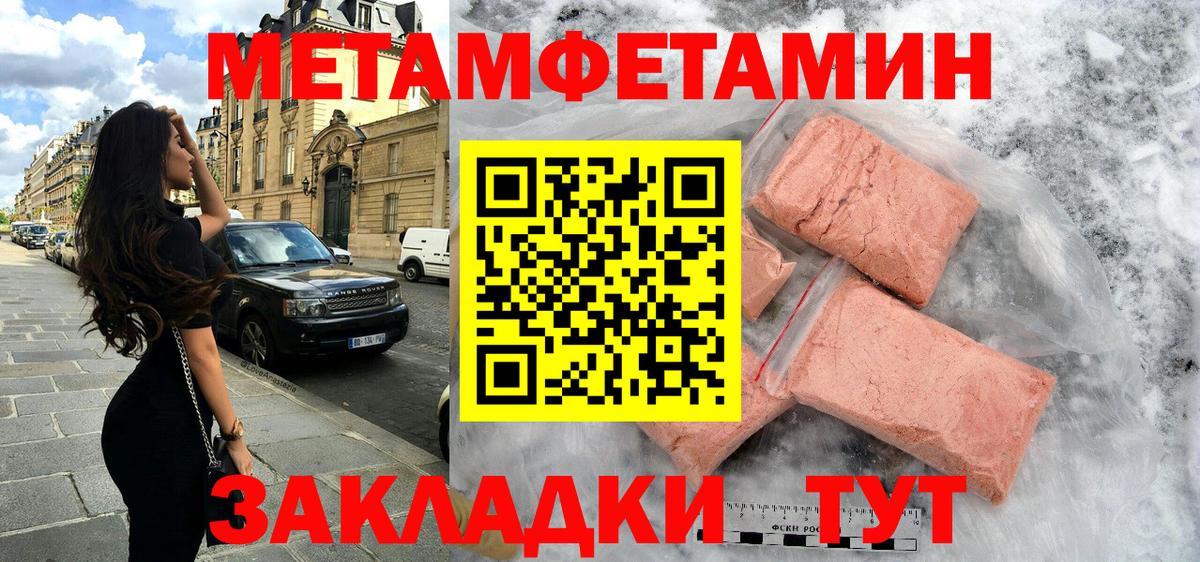 АМФЕТАМИН  маркетплейс формула  Амфетамин  АМФ VHQ  Павловский Посад  Вход с VPN 