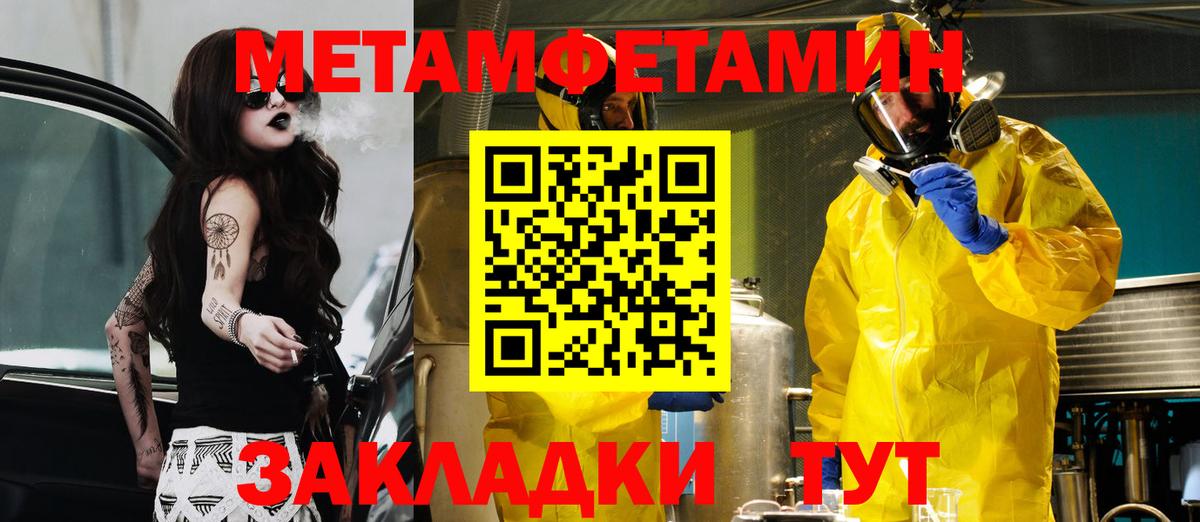 Amphetamine 98% Павловский Посад