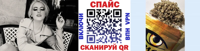 продажа наркотиков Павловский Посад БУТИРАТ GHB