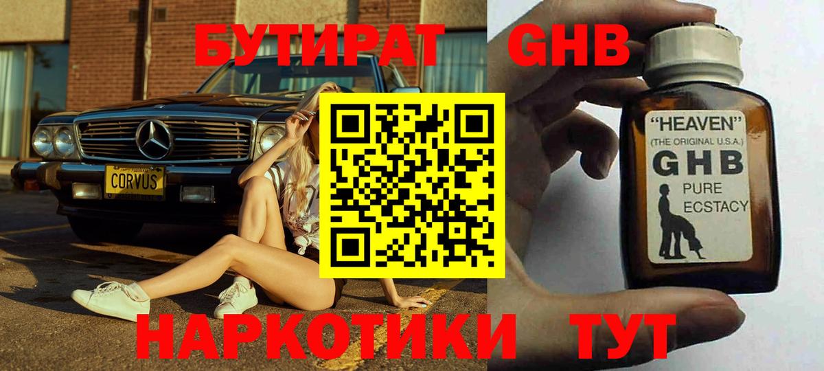  COCAIN Павловский Посад