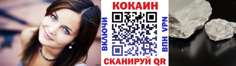 COCAIN Fish Scale  Павловский Посад 