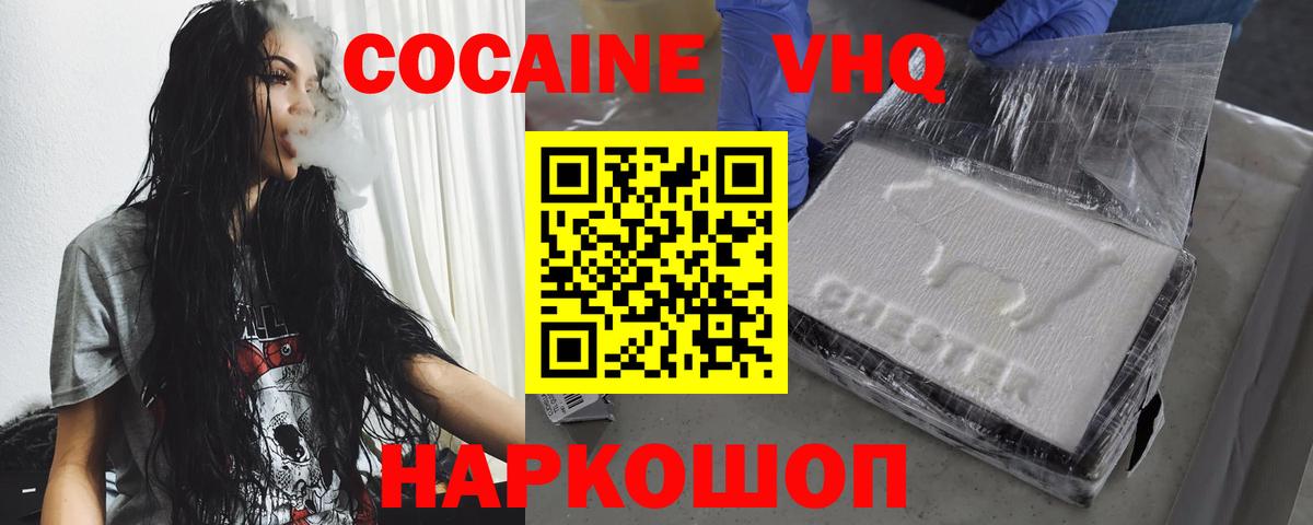 COCAIN  Конопля  Павловский Посад  Мефедрон   ГАШ  ГАШ  Вход с VPN  МЕТАМФЕТАМИН 