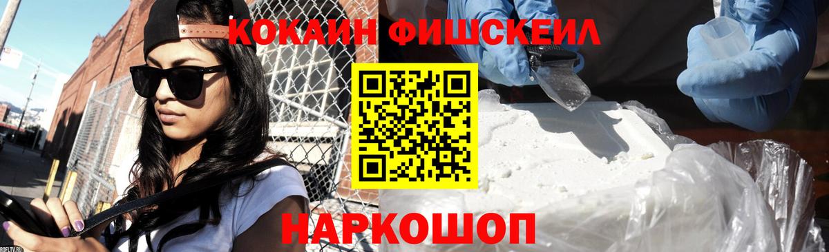 COCAIN Колумбийский Павловский Посад