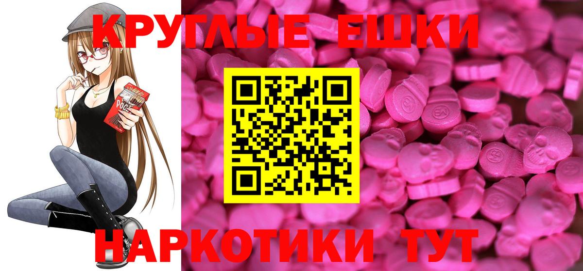 Павловский Посад  Ecstasy 280мг  blacksprut рабочий сайт  Вход с VPN 