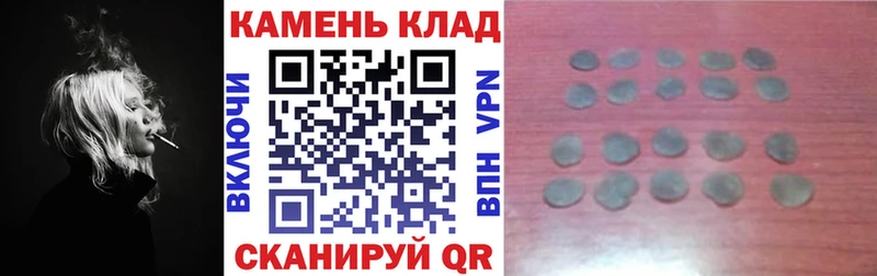 ГАШИШ Изолятор  Павловский Посад 