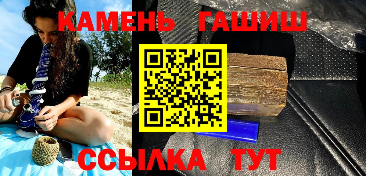 Гашиш индика сатива Павловский Посад