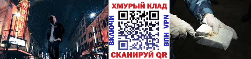 Героин гречка  блэк спрут сайт  Павловский Посад 