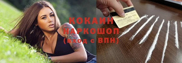 MDMA Абаза