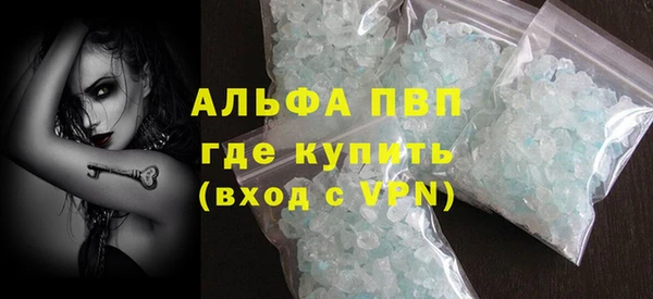 кокаин VHQ Абдулино