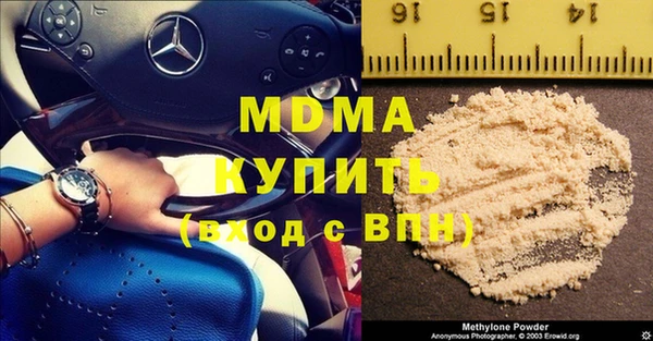 марихуана Абинск