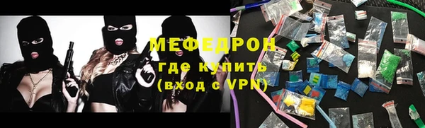 кокаин VHQ Абдулино