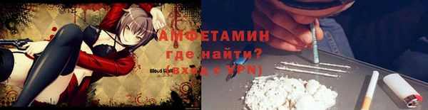 MDMA Абаза