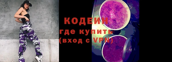 кокаин VHQ Абдулино