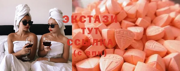 MDMA Абаза