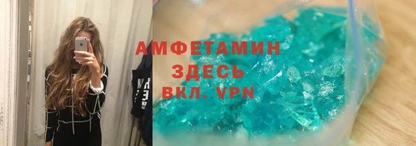MDMA Абаза