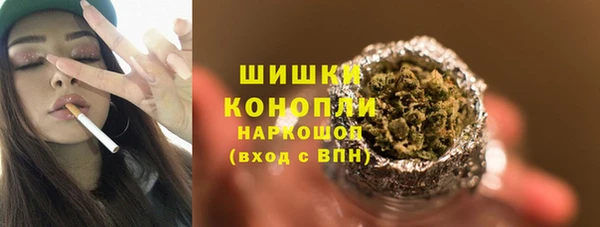 марихуана Абинск