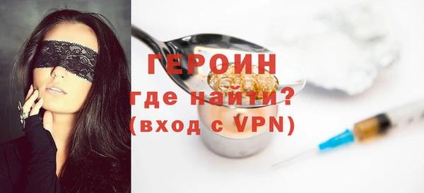 кокаин VHQ Абдулино