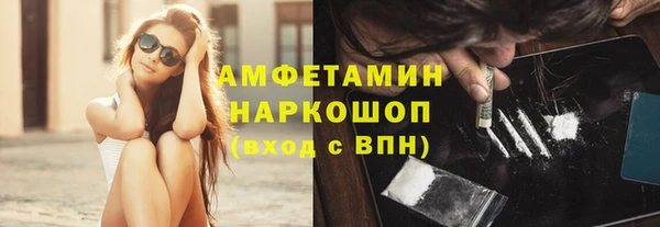 MDMA Абаза