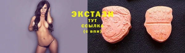 MDMA Абаза