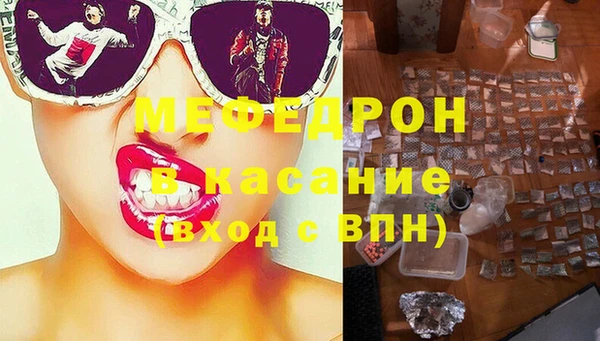 MDMA Абаза