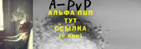 кокаин VHQ Абдулино