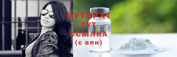 MDMA Абаза