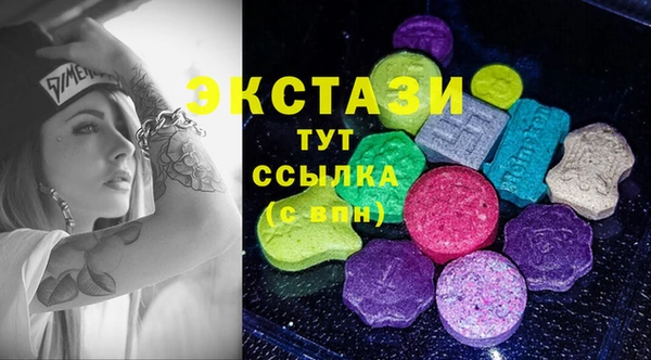 кокаин VHQ Абдулино