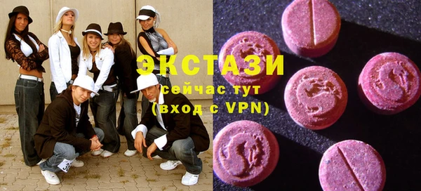 MDMA Абаза