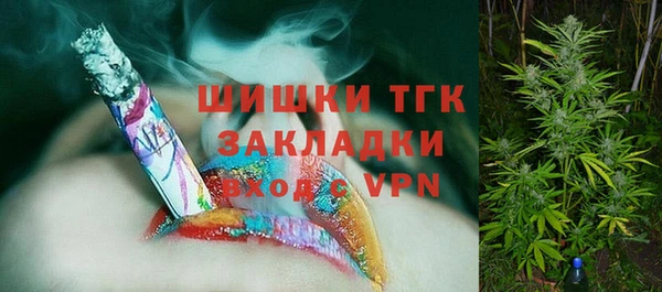 кокаин VHQ Абдулино