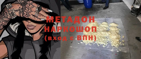кокаин VHQ Абдулино