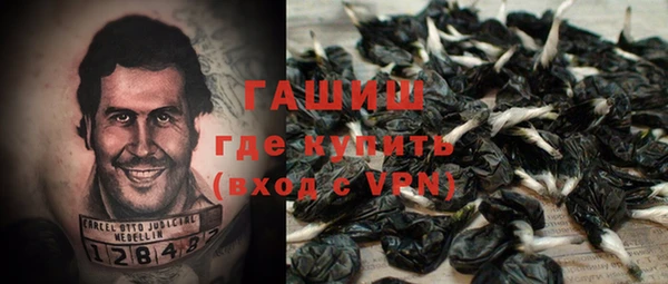 кокаин VHQ Абдулино