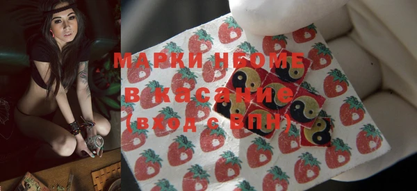 марихуана Абинск