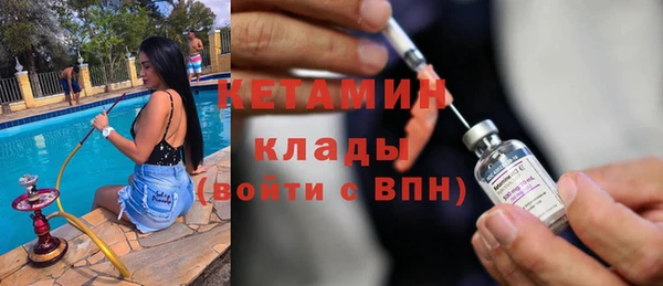 кокаин VHQ Абдулино
