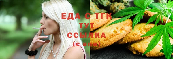 марихуана Абинск