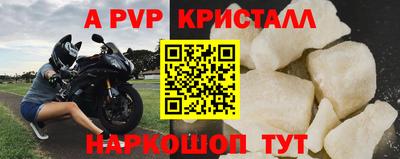 каннабис Сланцы