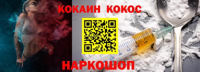 мескалин Северобайкальск