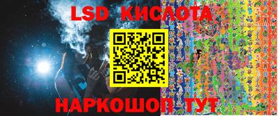 мескалин Северобайкальск