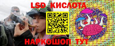 мескалин Северобайкальск
