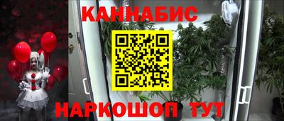 мескалин Северобайкальск