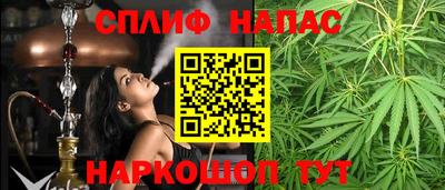 мескалин Северобайкальск