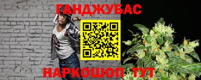 мескалин Северобайкальск