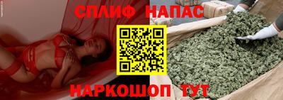 мескалин Северобайкальск