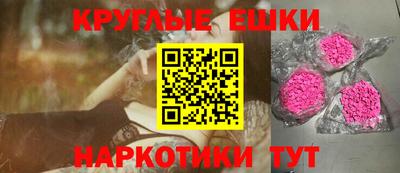 ECSTASY Свободный