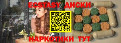 ECSTASY Свободный