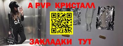 ECSTASY Севастополь