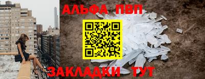 мескалин Северобайкальск