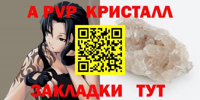 ECSTASY Севастополь