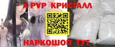мескалин Северобайкальск