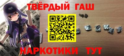 мескалин Северобайкальск